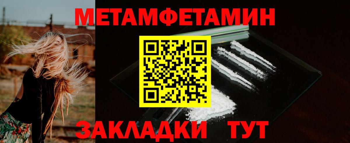 АМФЕТАМИН  АМФЕТАМИН Розовый  Вход с VPN  Кировск 