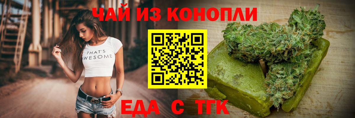 Кировск  Canna-Cookies марихуана  Вход с VPN 