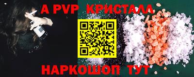 соль курить ск Ликино-Дулёво