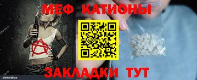 ПСИЛОЦИБИНОВЫЕ ГРИБЫ Лесосибирск