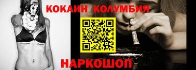 соль курить ск Ликино-Дулёво