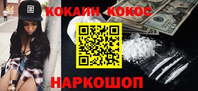 соль курить ск Ликино-Дулёво
