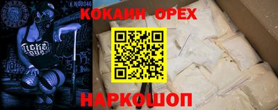 соль курить ск Ликино-Дулёво