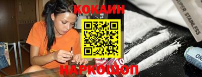 ПСИЛОЦИБИНОВЫЕ ГРИБЫ Лесосибирск