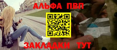 ПСИЛОЦИБИНОВЫЕ ГРИБЫ Лесосибирск