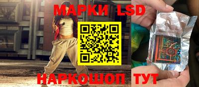 ПСИЛОЦИБИНОВЫЕ ГРИБЫ Лесосибирск