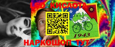 соль курить ск Ликино-Дулёво