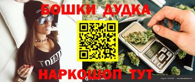 дурь Ливны