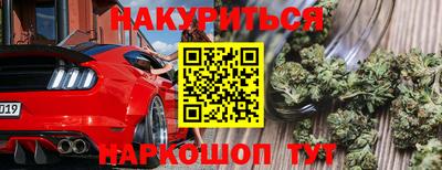 ПСИЛОЦИБИНОВЫЕ ГРИБЫ Лесосибирск