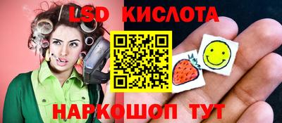 соль курить ск Ликино-Дулёво