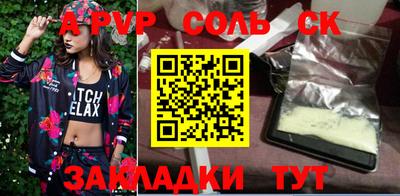 дурь Ливны