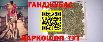 дурь Ливны
