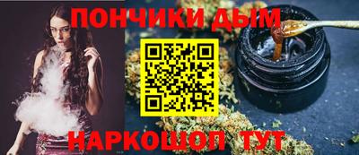 дурь Ливны
