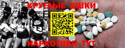 дурь Ливны