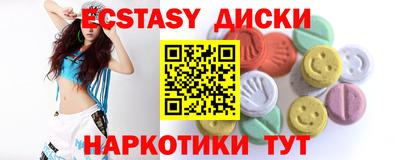 соль курить ск Ликино-Дулёво
