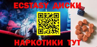 ПСИЛОЦИБИНОВЫЕ ГРИБЫ Лесосибирск