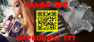 дурь Ливны