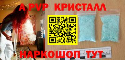 ПСИЛОЦИБИНОВЫЕ ГРИБЫ Лесосибирск