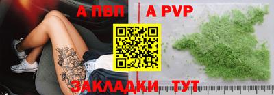 дурь Ливны