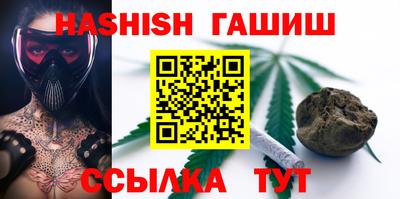 соль курить ск Ликино-Дулёво