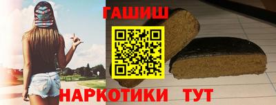 ПСИЛОЦИБИНОВЫЕ ГРИБЫ Лесосибирск