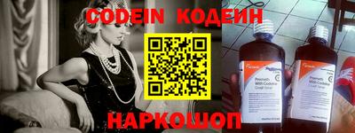 ПСИЛОЦИБИНОВЫЕ ГРИБЫ Лесосибирск