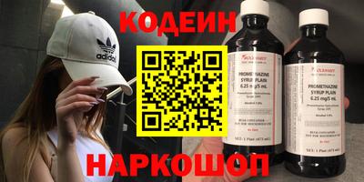 ПСИЛОЦИБИНОВЫЕ ГРИБЫ Лесосибирск