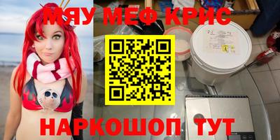 дурь Ливны