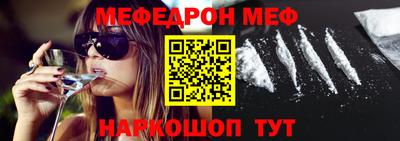 дурь Ливны