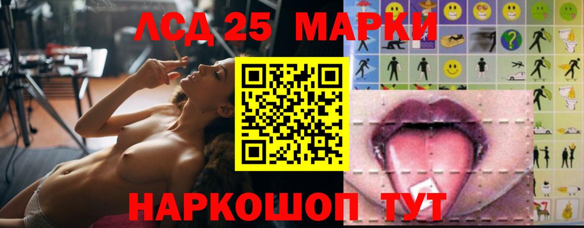 Лсд 25 экстази кислота Кировск