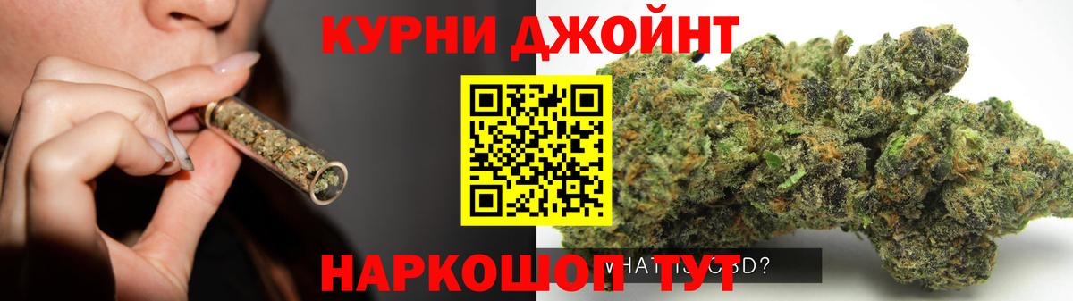 Каннабис Bruce Banner  Вход с VPN  Шишки марихуана White Widow  Кировск  Марихуана марихуана 
